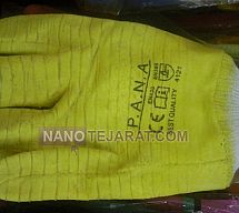 دستکش  دستکش